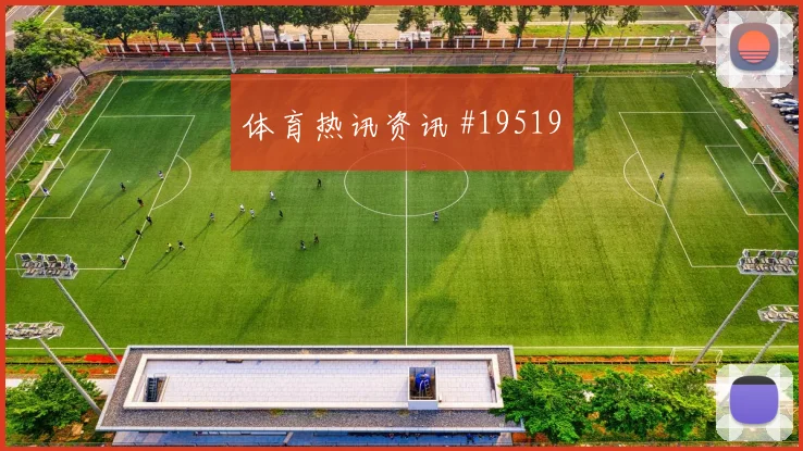 2026世界杯库拉索vs厄瓜多尔黑马指数