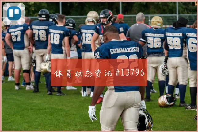 梅西面对阿尔及利亚防线压迫强度能否维持形势分析