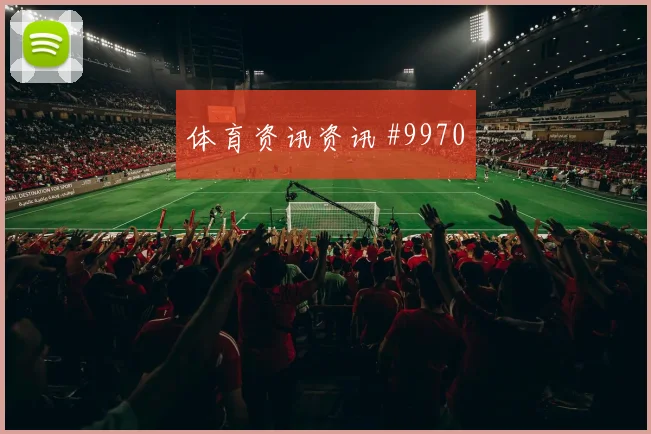 金玟哉面对捷克能否带动后场出球中卫对抗分析