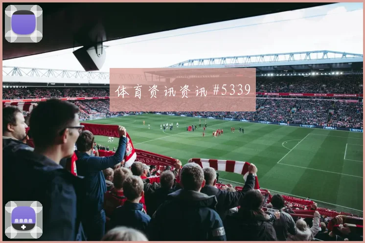 格列兹曼阿劳霍同场爆发英超强度拉满